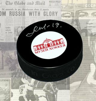 Boris Mikhailov Russian Hockey Hall Of Fame Autographed Puck