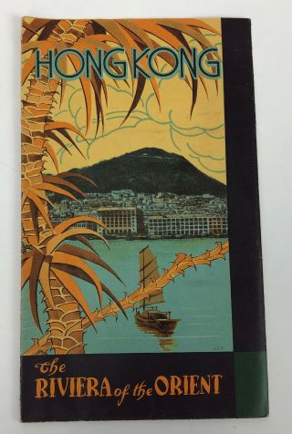 Vintage Hong Kong Travel Brochure 1930s