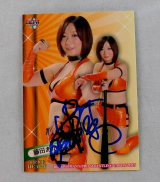 Akane Fujita Signed Japanese Wrestling Trading Card Wrestler Wwe Tna 2015 Woman