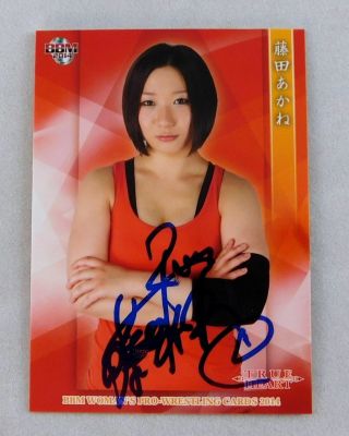 Akane Fujita Signed Japanese Wrestling Trading Card Wrestler Wwe Tna 2014 Woman