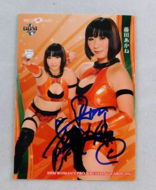 Akane Fujita Signed Japanese Wrestling Trading Card Wrestler Wwe Tna 2016 Woman