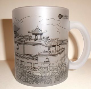 National Palace Museum,  Taipei Taiwan Boxed Mug,  Frosted Glass Hand - Painted