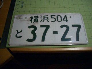 Japanese Car License Plate Japan Jdm Asia European Foreign Number Tag Asian