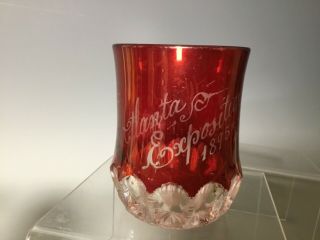 1895 Atlanta Exposition Cotton States Piedmont Park Ruby Glass Souvenir Cup