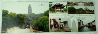 3 China Tourism Souvenir Travel Books East China Beijing The Great Wall 3