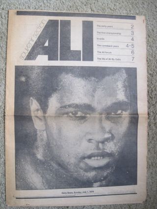 Muhammad Ali 1979 Daily Newspapers Insert " Souvenir Section Ali "