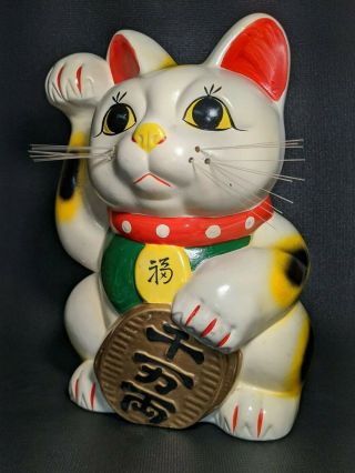 12 " Vintage Japanese Maneki Neko Right Hand Lucky Cat Coin Piggy Bank