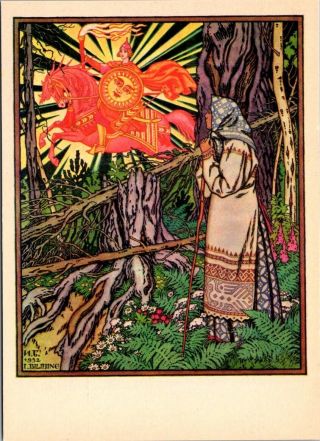 Vintage Postcard Ivan Bilibin Russian Fairy Tale Art Card Vasilisa 2