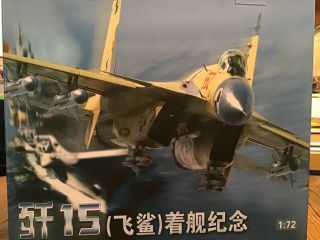 J - 15 Fighter Jet Air Show China 1/72 Sc Diecast