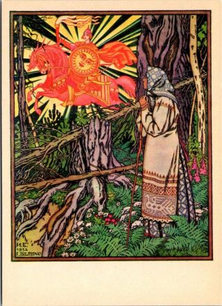 Vintage Postcard Ivan Bilibin Russian Fairy Tale Art Nouveau Vasilisa