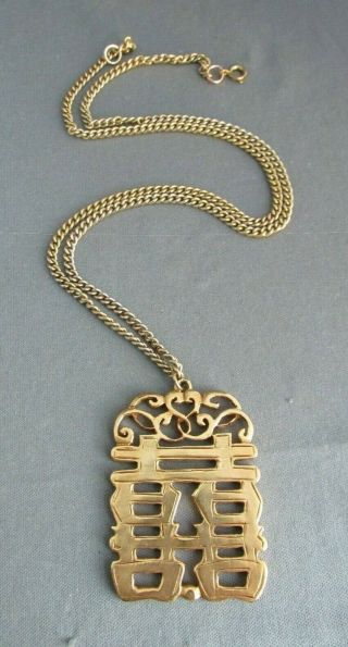 Vintage Si Alva Museum Replicas Gold Tone Ancient Asian Kanji Talisman Necklace
