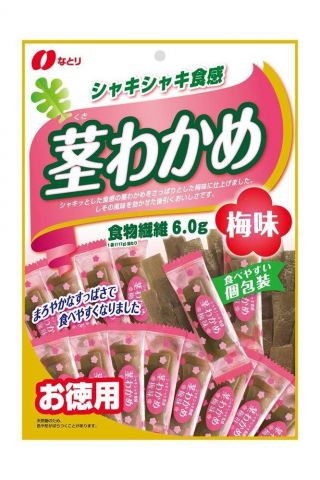 From Japan Kuki Wakame Stem Seaweed 117g Ume Plum Flavor