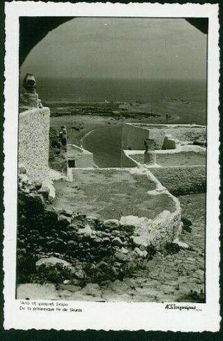 Greece Skyros A House Vintage Photo Postcard K.  Stournaras