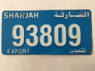 Sharjah Uae United Arab Emirates License Plate - Usa Seller - Low $4.  99