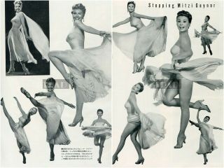Mitzi Gaynor Leggy 1956 Vintage Japan Picture Clippings 2 - Sheets Dg/n