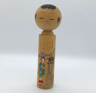 8.  6 Inch (22 Cm) Japanese Vintage Wooden Kokeshi Doll / Kimono