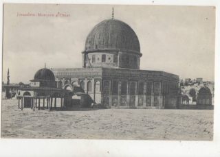 Jerusalem Omar Mosque Vintage Postcard Us010