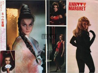 Ann Margret The Swinger 1966 Vintage Japan Picture Clippings 2 - Sheets Lg/q