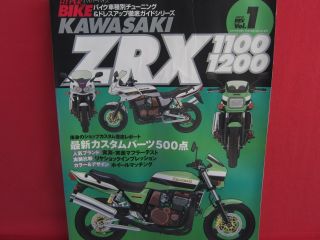 Hyper Bike 1 Kawasaki Zrx1100/1200 Tuning & Dress Up Guide Mechanical Book