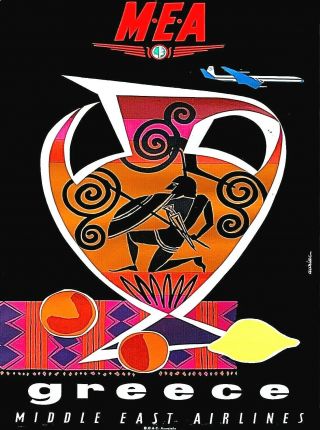 M - E - A Greece Greek Isles Isle Vintage Airline Travel Advertisement Poster Print