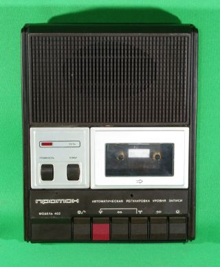 PROTON M - 402 Russian Portable Cassette Recorder Tape Player USSR Boxed 80s 3
