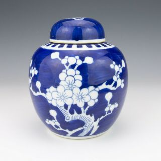 Vintage Chinese Porcelain Blue & White Prunus Ginger Jar - Lovely