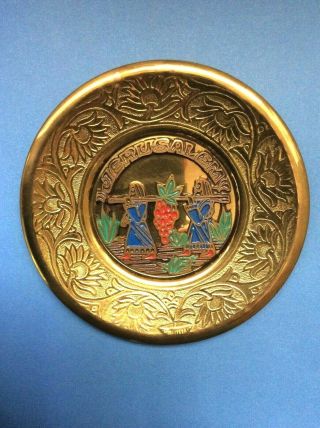 Vintage Jerusalem Souvenir Brass Metal Plate 6 Inches In Diameter