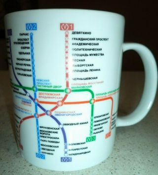 Russian Russia Metpo Metro Map Coffee Cup Mug