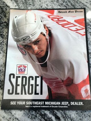 Sergei Federov 8x10 Photo Hockey Detroit Red Wings Nhl Picture