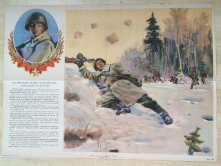 Vintage Soviet Hero Art Sheet Poster Ussr Army Battlefield 1950/60s? Orig.