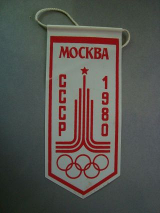 Russia Ussr Moscow Olympic Games 1980 Pennant Emblem