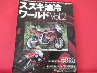Suzuki Oil Cooled World 2 : Motorcycle Perfect Data Book