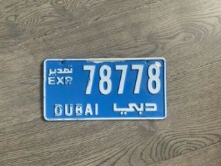 Dubai License Plate Authentic Collectible Aluminum Blue White