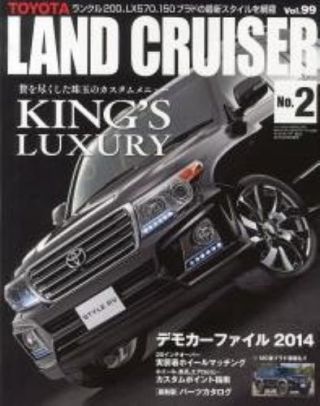 Toyota Land Cruiser (200 Series / Lx570 150 Prado) 2 Dress Up Custom Guide Book