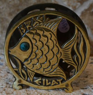 Israel Souvenir Brass Fish Napkin Holder Or Mail Holder About 4 " Tall Eilat