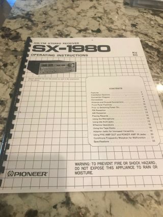 Pioneer Sx - 1980 Receiver Operating Instructions.