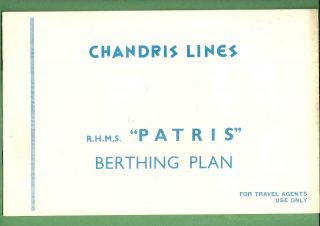 1960 Chandris Lines Deck Plan Cruise Ship Ocean Liner R.  H.  M.  S.  Patris