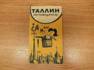 1967.  Soviet Guidebook Of Tallinn,  Soviet Estonia,  Soviet Union,  Ussr.