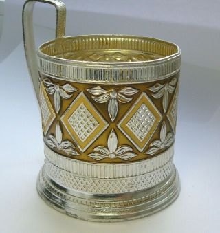 Retro Tea Glass Holder Russian Ussr Enamel