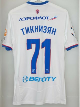 Match worn shirt CSKA Moscow Russia 2019 - 20 camiseta maglia jersey 2
