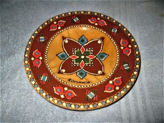 Stunning Vintage Small Wooden Romania Decorative Plate Just