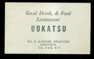 1947 Yokosuka,  Japan " Uokatsu " Restaurant Advertising/map Card