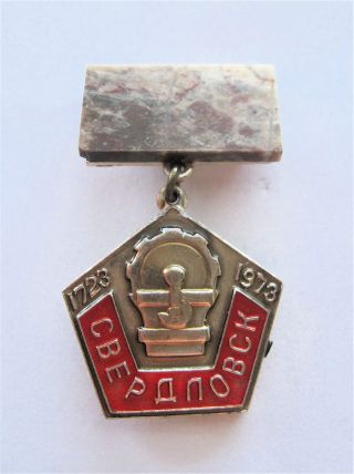 Russia Sverdlovsk City 250 Years Of Foundation 1723 - 1973 Pin With Natural Stone