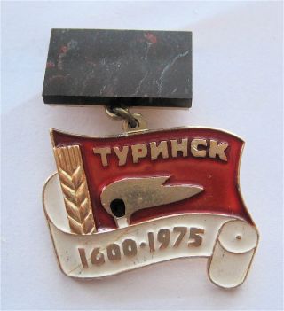Natural Stone Pin: Russia Turinsk Town 375 Years Of Foundation 1600 - 1975