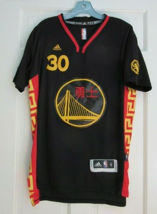 Curry Golden State Warriors Chinese Year 2016 Adidas Swingman Jersey Sz.  S