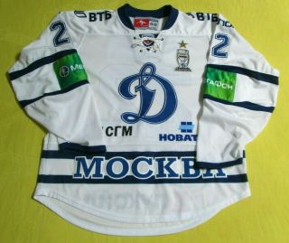2012/13 Playoff Moscow Dynamo Khl Game Worn Jersey/patches/coa