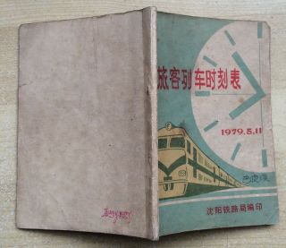 China Train Pocket Timetable (1979,  Shen Yang) 2
