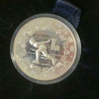 1980 Olympic Lake Placid York Speed Skater Coin 1 Yuan