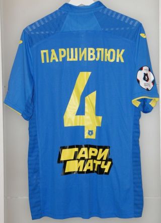 Match worn shirt Rostov Russia 18 - 19 camiseta jersey Spartak Moscow size M 2