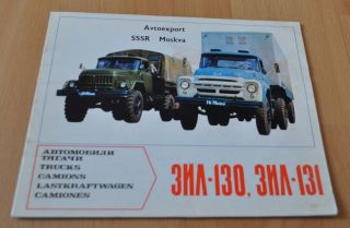 Zil 130 131 Avtoexport Truck Soviet Ussr Brochure Prospekt Prospectus Stock Eu